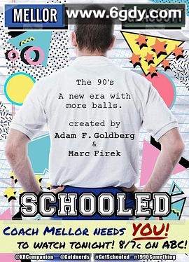 校园时代(2019)完结更新至13集完结迅雷网盘全集下载