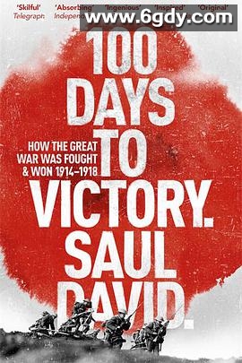 一战最后的一百天(2018)完结4集全迅雷网盘全集下载