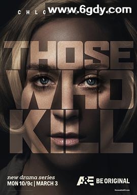 杀戮元凶(2014)完结更新至10集完结迅雷网盘全集下载