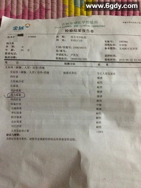 中二病会传染(2020)完结已完结迅雷网盘全集下载