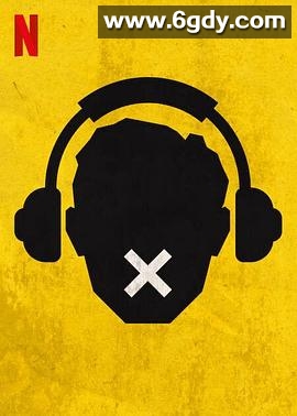 热头骨(2022)完结全8集迅雷网盘全集下载