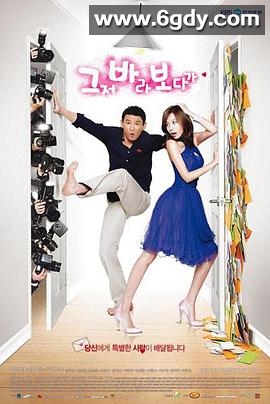 偶然结婚(2009)完结全16集迅雷网盘全集下载