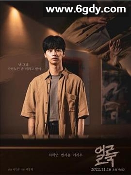 污点(2022)完结全1集迅雷网盘全集下载