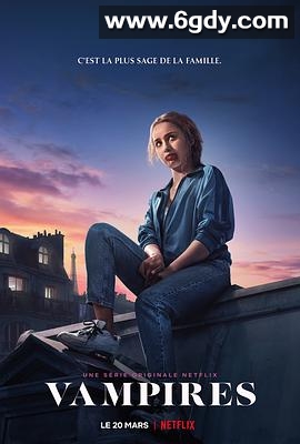 少女吸血鬼 第一季(2020)完结6集全迅雷网盘全集下载