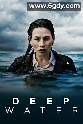 深水迷案 第一季(2016)完结4集全迅雷网盘全集下载