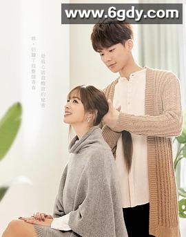 恋爱是科学(2021)完结18集全迅雷网盘全集下载