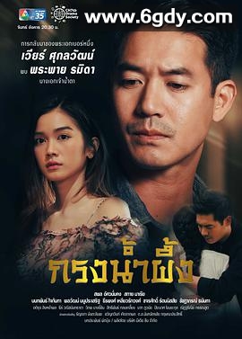 甜蜜之禁(2022)完结更新至17集迅雷网盘全集下载