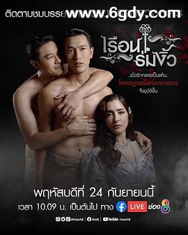 同舟共基(2021)完结全27集迅雷网盘全集下载