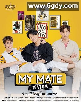 同居试爱(2021)完结更新至05集迅雷网盘全集下载