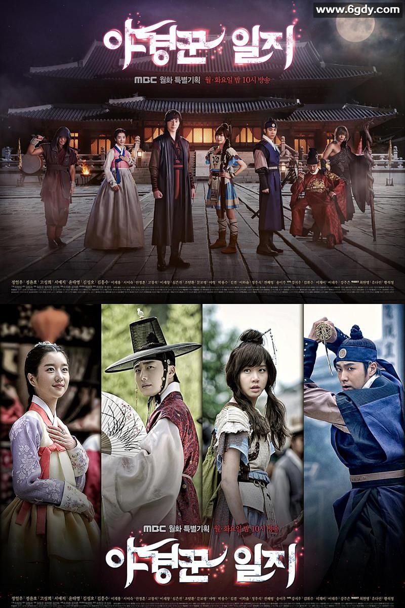 巡夜人日志(2014)完结全24集迅雷网盘全集下载