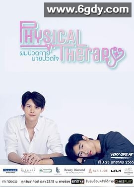 医往情深(2022)完结更新至07集迅雷网盘全集下载