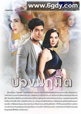 圈套(2019)完结更新至9集迅雷网盘全集下载