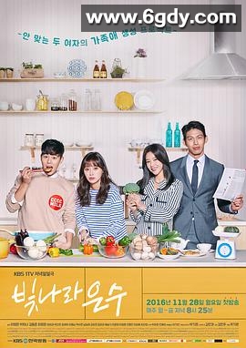 闪耀的恩秀(2016)完结更新至125集迅雷网盘全集下载