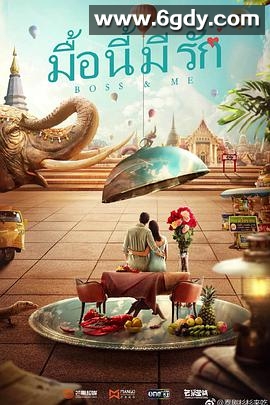 杉杉来吃(2021)完结更新至40集完结迅雷网盘全集下载