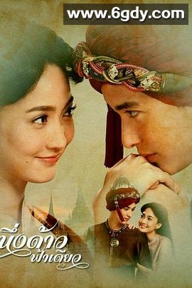 同一片天空(2018)完结全17集迅雷网盘全集下载