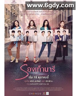 恋恋鞋子追爱记(2019)完结全24集迅雷网盘全集下载