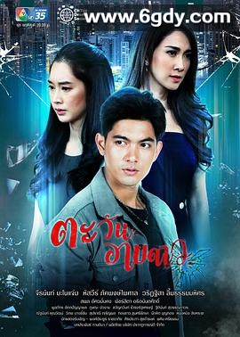 日沐星辰(2020)完结全18集迅雷网盘全集下载