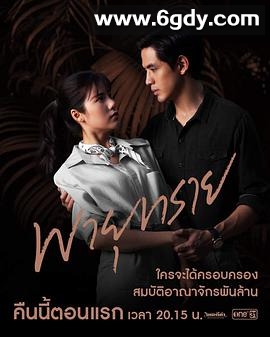 沙风暴(2021)完结全14集迅雷网盘全集下载