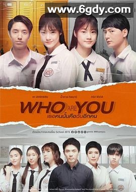 世界上的另一个我(2020)完结全18集迅雷网盘全集下载