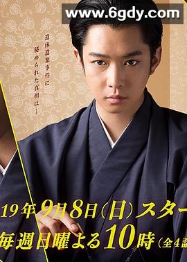 棋盘上的向日葵(2019)完结更新至04集完结迅雷网盘全集下载