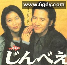 阵平(1998)完结11集全迅雷网盘全集下载