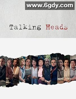 新喋喋人生(2020)完结全12集迅雷网盘全集下载