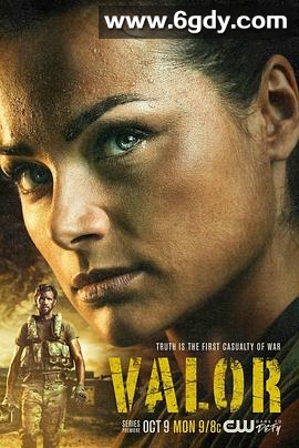 勇者(2017)完结完结迅雷网盘全集下载