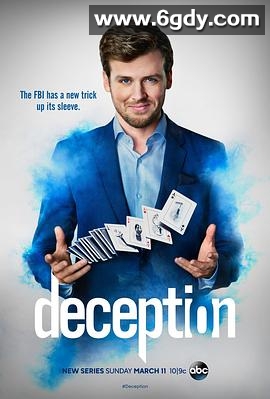 真伪莫辨(2018)完结全13集迅雷网盘全集下载