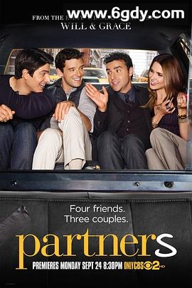 直弯好基友(2012)完结全13集迅雷网盘全集下载