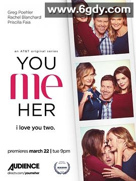 情牵你我她 第一季(2016)完结10集全迅雷网盘全集下载