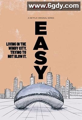 随性 第三季(2019)完结9集全迅雷网盘全集下载