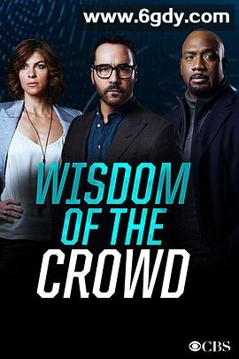 群策群力(2017)完结全13集迅雷网盘全集下载