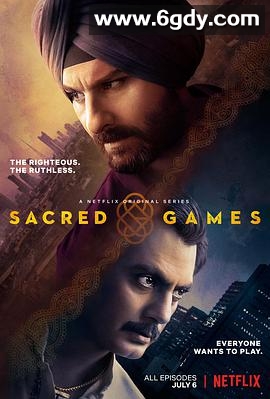 神圣游戏 第一季(2018)完结8集全迅雷网盘全集下载