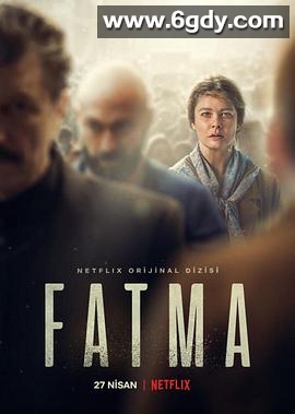 清洁妇杀手(2021)完结更新至6集已完结迅雷网盘全集下载