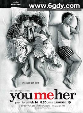 情牵你我她 第二季(2017)完结10集全迅雷网盘全集下载