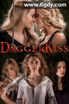 利刃之吻 第一季(2016)完结更新至8集已完结迅雷网盘全集下载