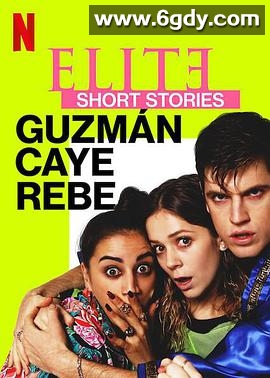 名校风暴短篇故事：胡兹曼、卡耶塔娜与瑞贝卡(2021)完结3集全迅雷网盘全集下载