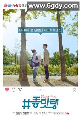 美味：沉醉于美味(2018)完结更新至2集已完结迅雷网盘全集下载