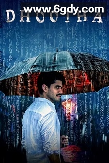 使者(2023)完结8集全迅雷网盘全集下载