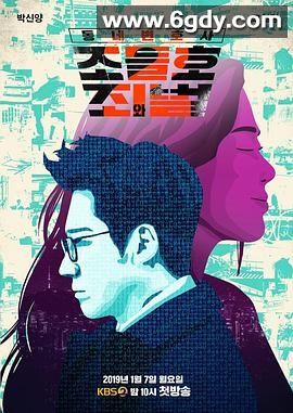 邻家律师赵德浩 第2季(2019)完结40集全迅雷网盘全集下载