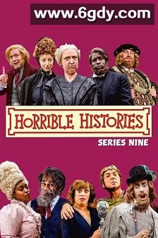 糟糕历史 第九季(2021)完结15集全迅雷网盘全集下载