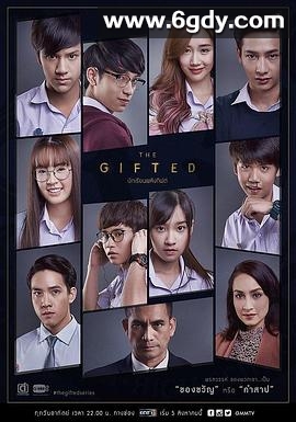 超凡少年(2018)完结全13集迅雷网盘全集下载