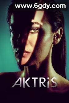 双面天后(2023)完结8集全迅雷网盘全集下载