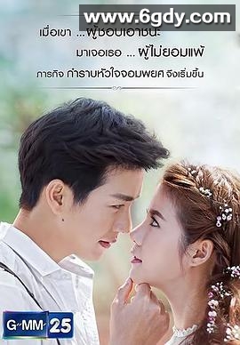 王子学院之帅气牛仔(2016)完结已完结迅雷网盘全集下载