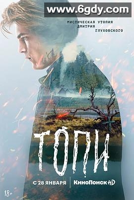 托皮村(2021)完结已完结迅雷网盘全集下载