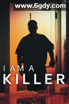 我杀人 第五季(2024)完结全6集迅雷网盘全集下载