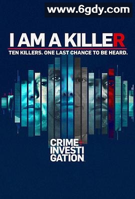 我杀人 第二季(2020)完结10集全迅雷网盘全集下载