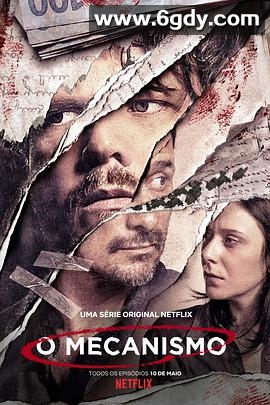 黑金高墙 第二季(2019)完结8集全迅雷网盘全集下载