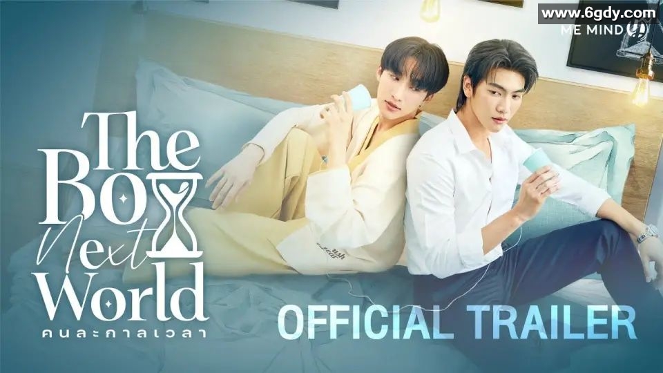 梦中情人(2025)完结第12集迅雷网盘全集下载