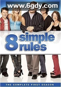 八项注意之泡我女儿没那么容易 第一季(2002)完结28集全迅雷网盘全集下载